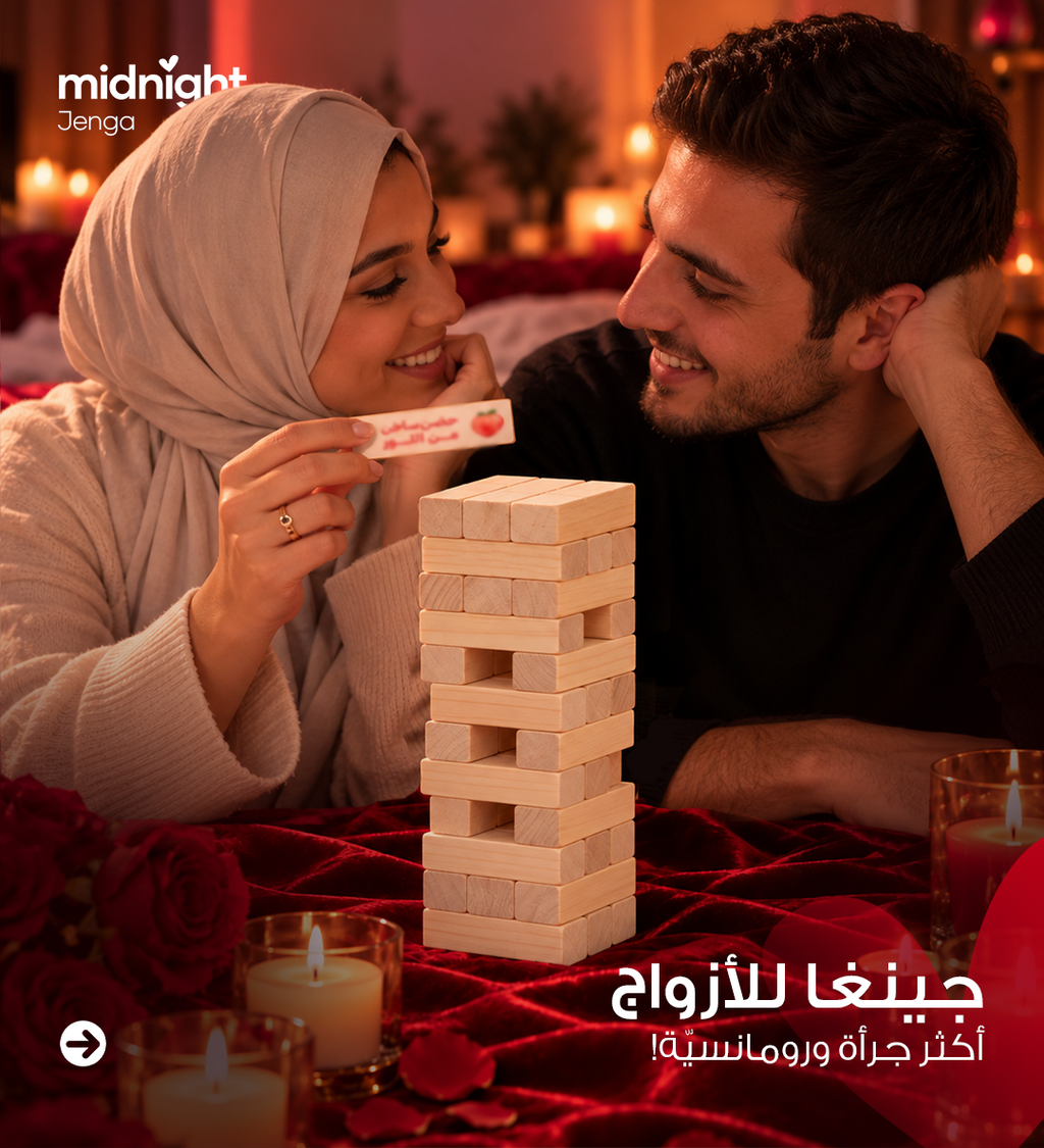 Jenga Midnight