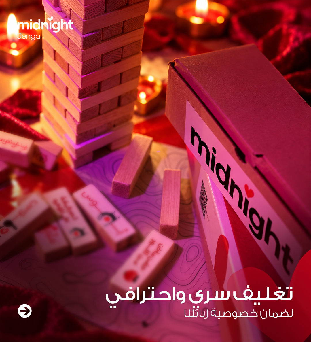 Jenga Midnight