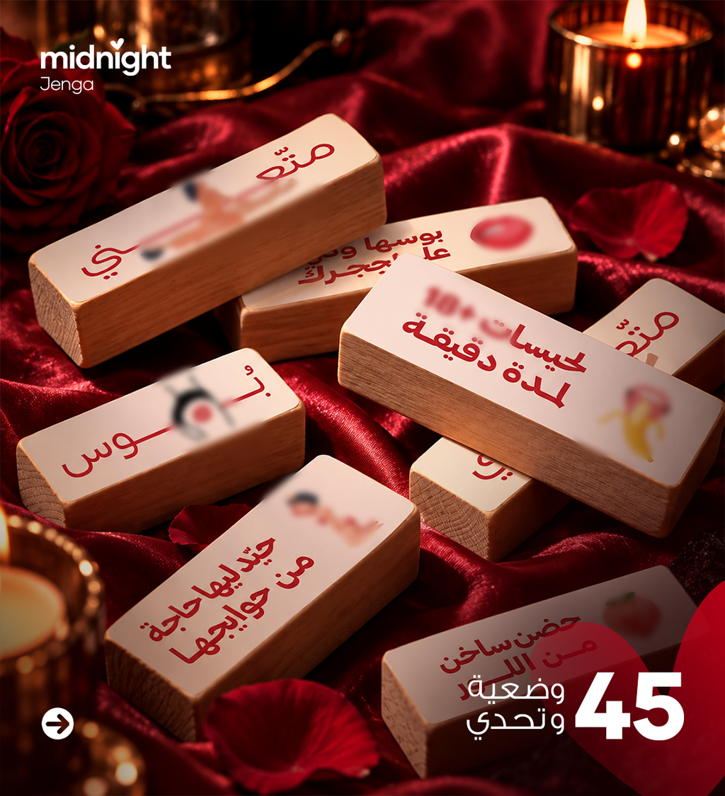 Jenga Midnight