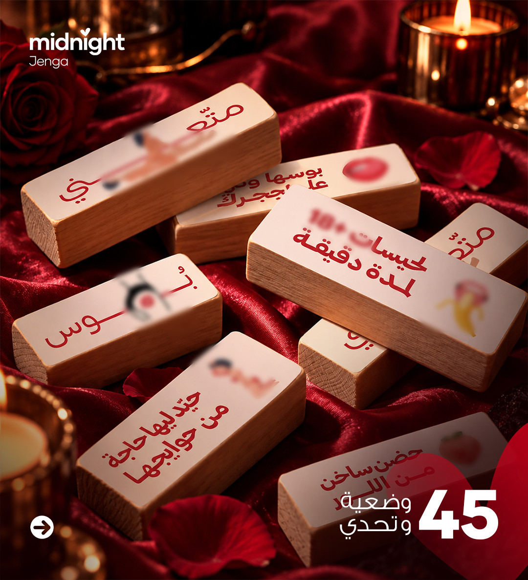 Jenga Midnight