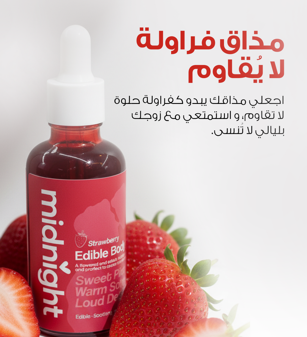 Midnight - Body Serum