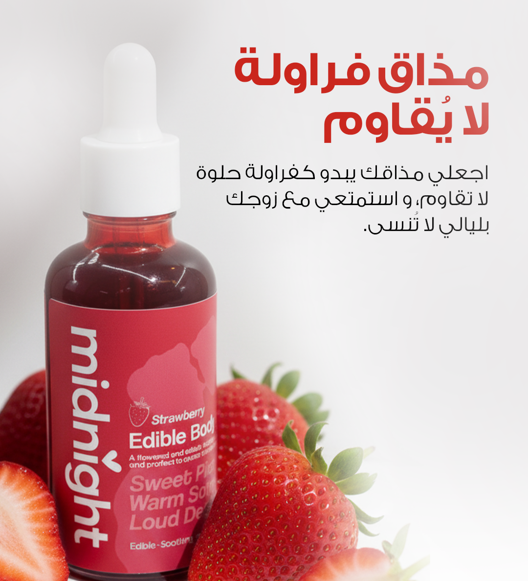 Midnight - Body Serum