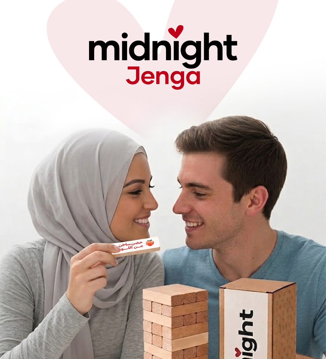 Jenga +18