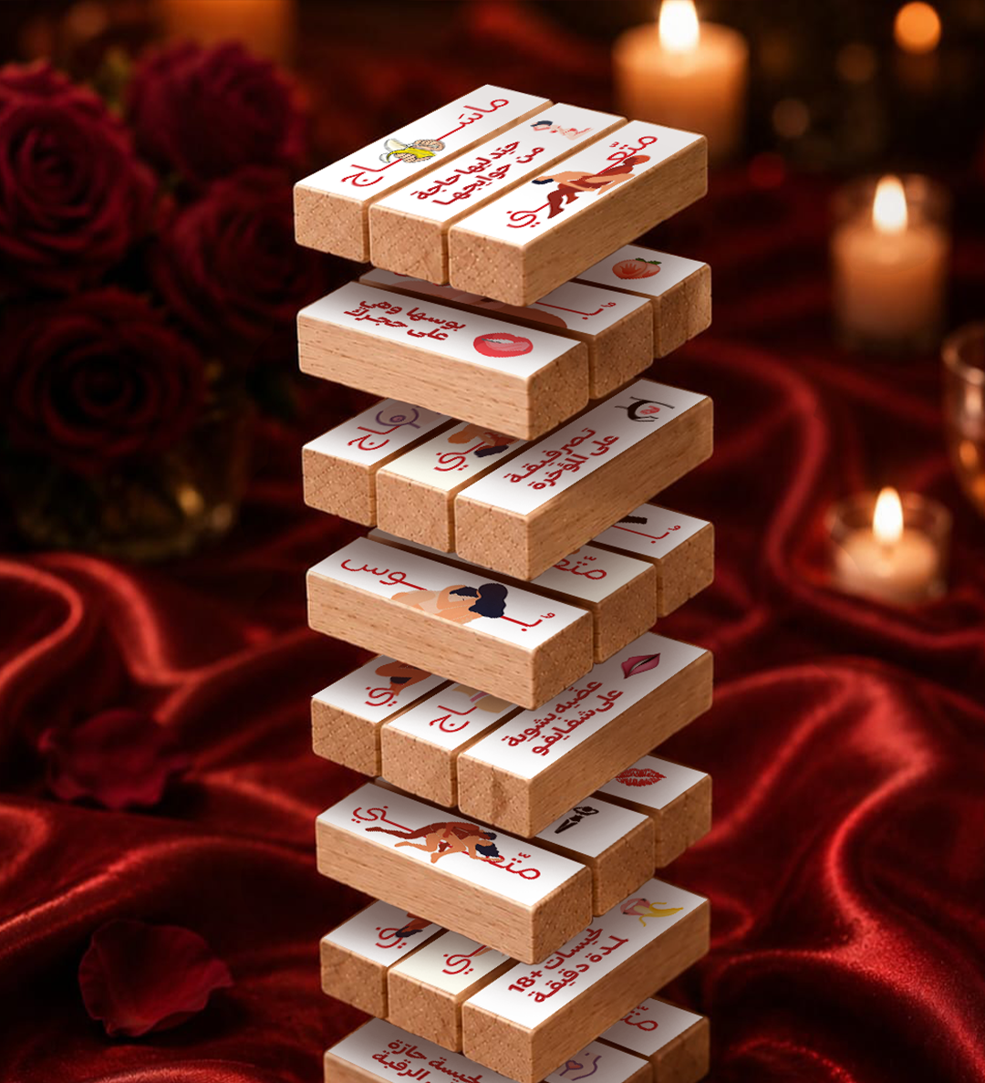 Jenga Midnight