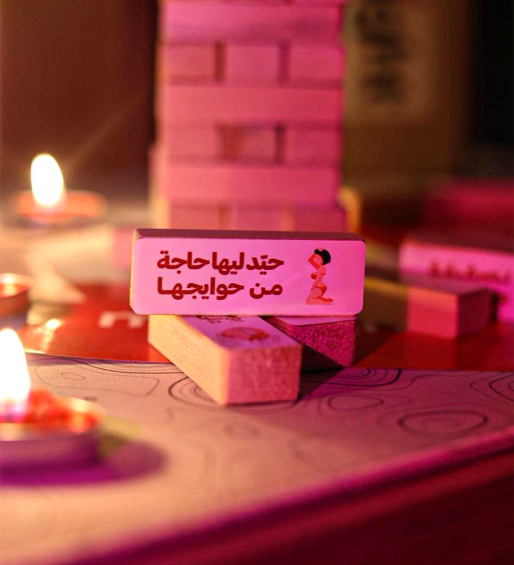Jenga +18