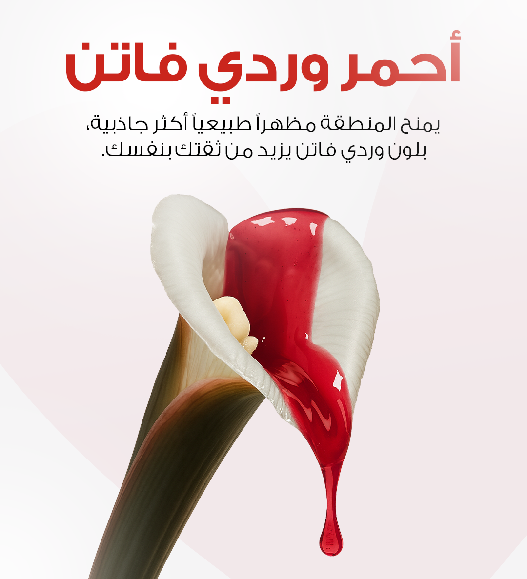 Midnight - Sérum Intime