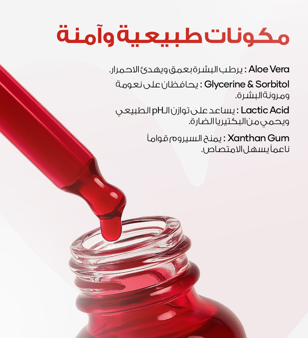 Midnight - Sérum Intime